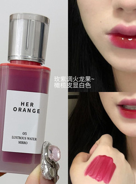 滢润悦光唇釉清透镜面水光不易沾杯韩系秋冬氛围感唇釉显白学s636