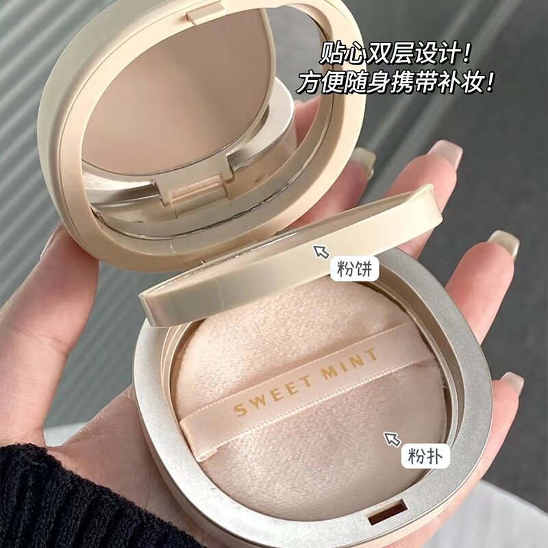 比百来块的还好用!双层粉饼定妆持久控油补妆干油皮散粉底饼国货