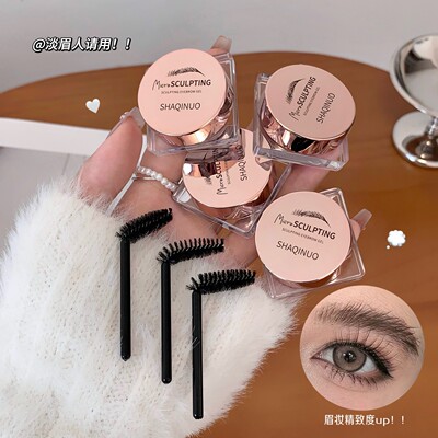 【买一送一】SHAQINUO微雕塑形眉胶无色透明定型皂自然立体素颜野