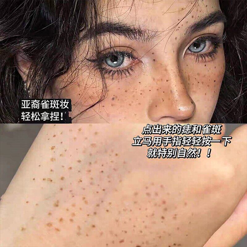 画痣好方便!唯资点痣笔化妆雀斑笔内眼线下睫毛笔眼线液笔水眉笔
