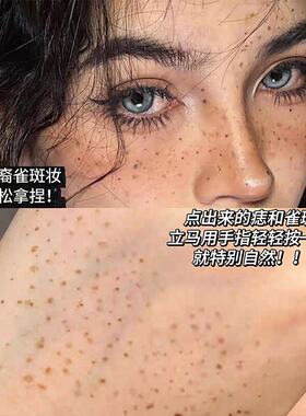 画痣好方便！唯资点痣笔化妆雀斑笔内眼线下睫毛笔眼线液笔水眉笔