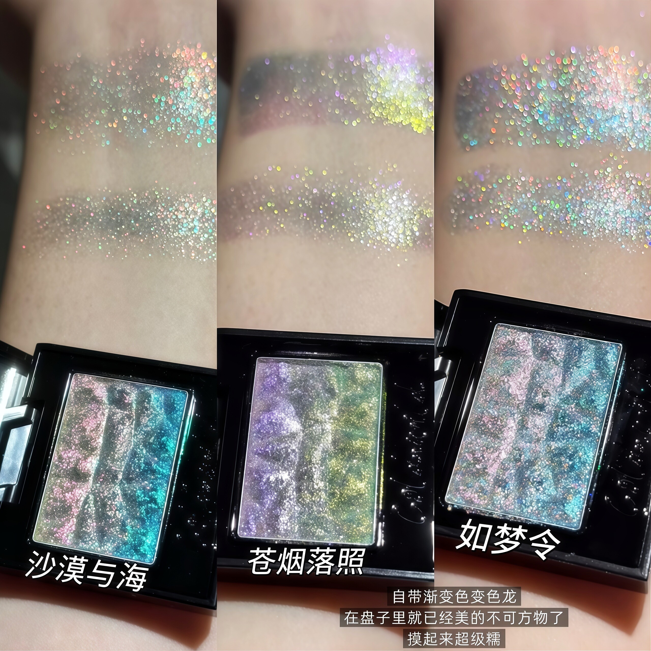 好美的沙漠与海!coldnwild冷野单色眼影变色龙爆闪蓝色紫色绿色