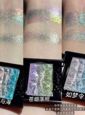 好美的沙漠与海！coldnwild冷野单色眼影变色龙爆闪蓝色紫色绿色
