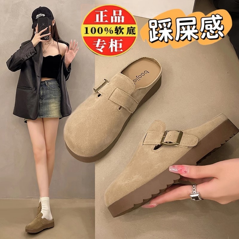 品牌撤柜真皮软底勃肯女鞋2025秋季新款包头厚底防滑一脚蹬半s340