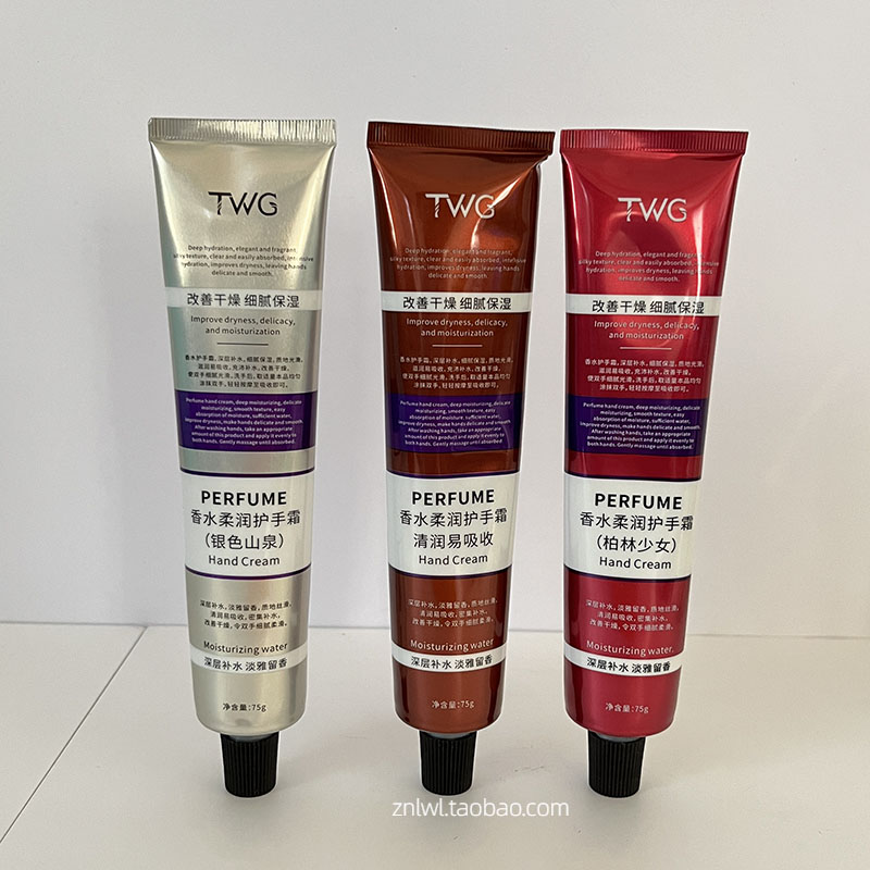 3支TWG香水柔润护手霜香氛柏林少女银色山泉保湿防干润肤乳非s263