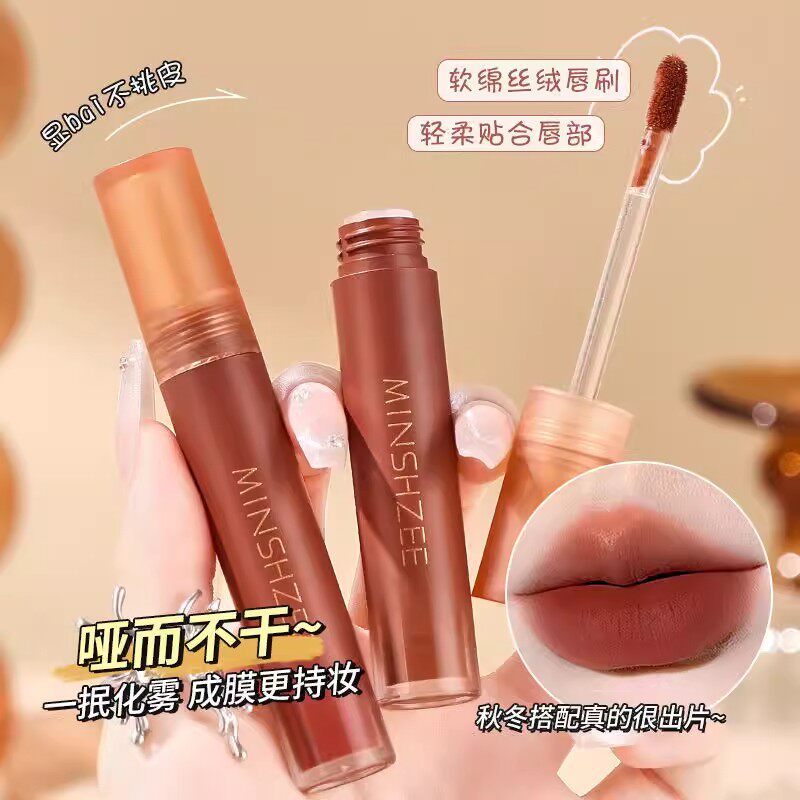 慕斯唇泥口红雾面气质提升丝绒哑光口红唇釉夏季显白持久唇泥女τ