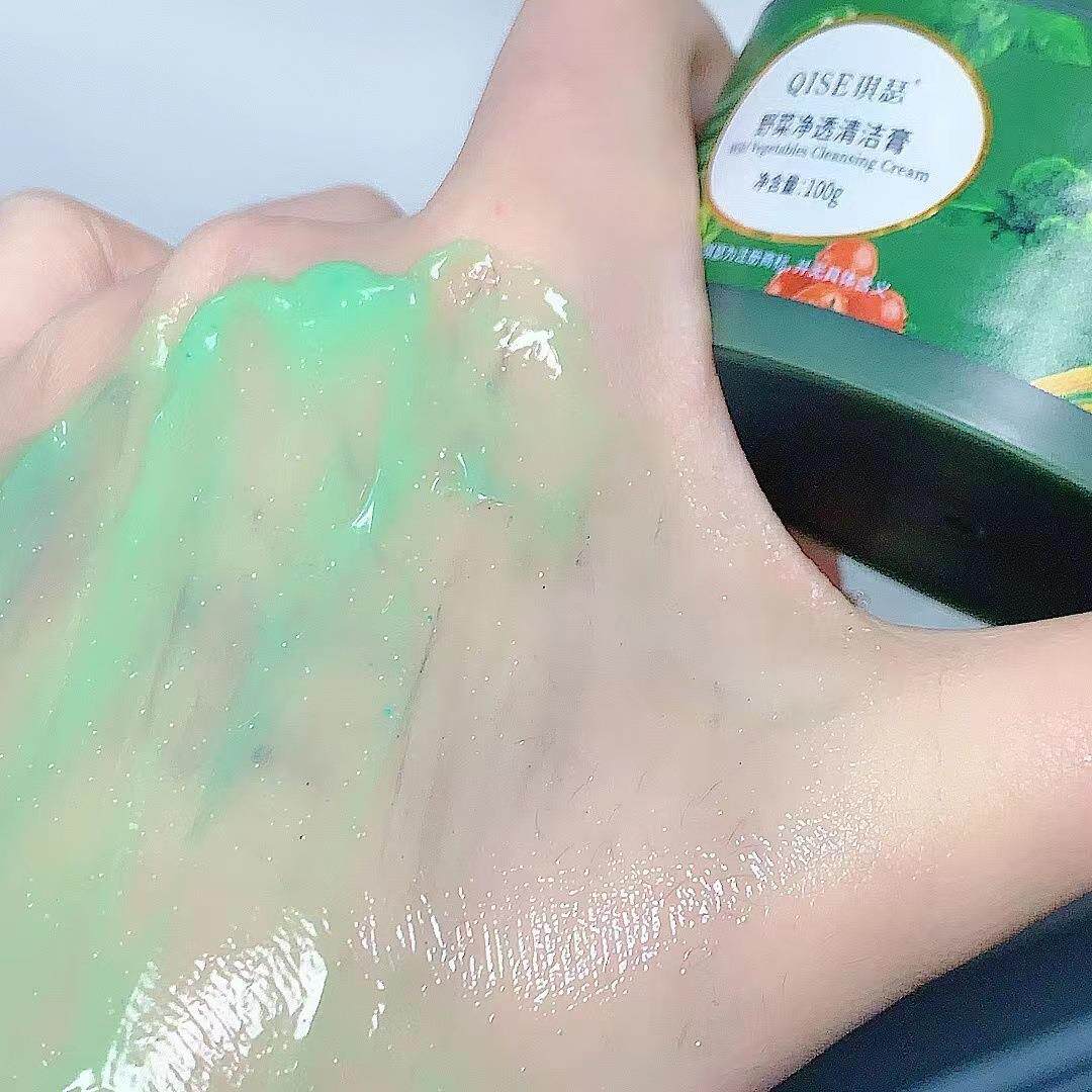 QISE琪瑟野菜净透清洁膏清洁霜滋润补水疏通毛孔男女通用清洁泥膜