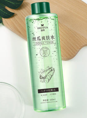 补水保湿丝瓜爽肤水原液女湿敷收敛水改善毛孔粗糙干燥s00000861