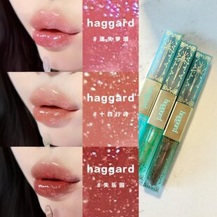 古希腊掌管亮晶晶的神！haggard权杖双头唇釉口红镜面哑光不粘杯
