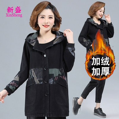 中年女装春装洋气连帽洗水特大码
