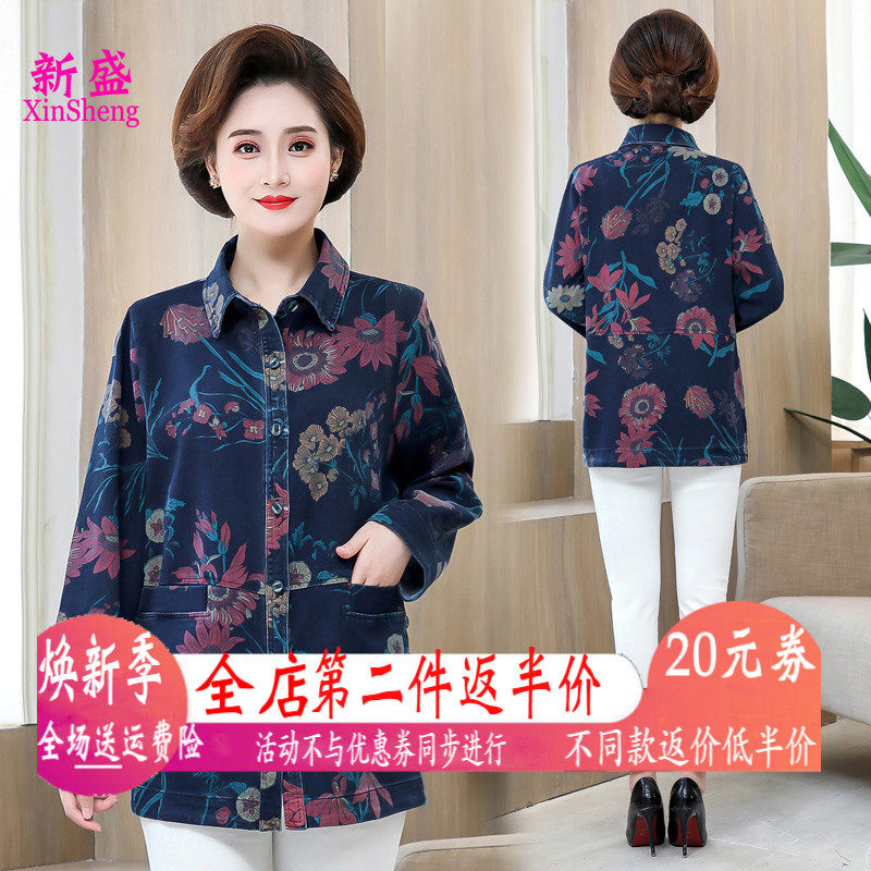 中老年女装秋款牛仔印花长袖风衣外套妈妈装春装特大码上衣200斤