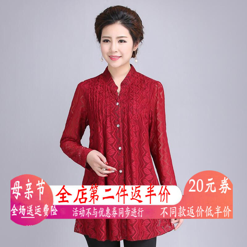 中老年女士特大码女装春装蕾丝衬衫打底衫妈妈夏季长袖衬衣200斤