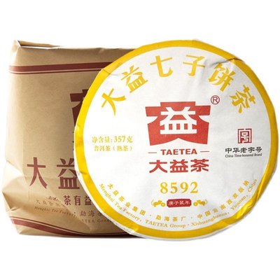 大益普洱茶经典熟茶饼正品2020年鼠年纪念版8592普洱饼茶2001批