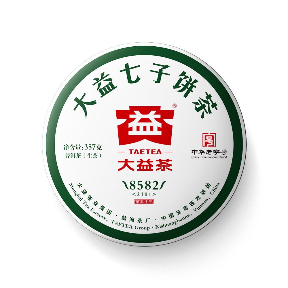 大益2021年8582普洱茶饼生茶2101批七子饼茶357克云南勐海茶厂-封面