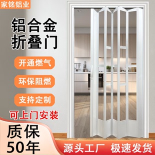隐形铝合金折叠门隔断门通燃气厨房简易帘厕所卫生间伸缩推拉移门