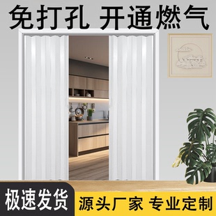 PVC折叠门商铺推拉开放式 厨房燃气阳台卫生间免打孔隐形简易移门