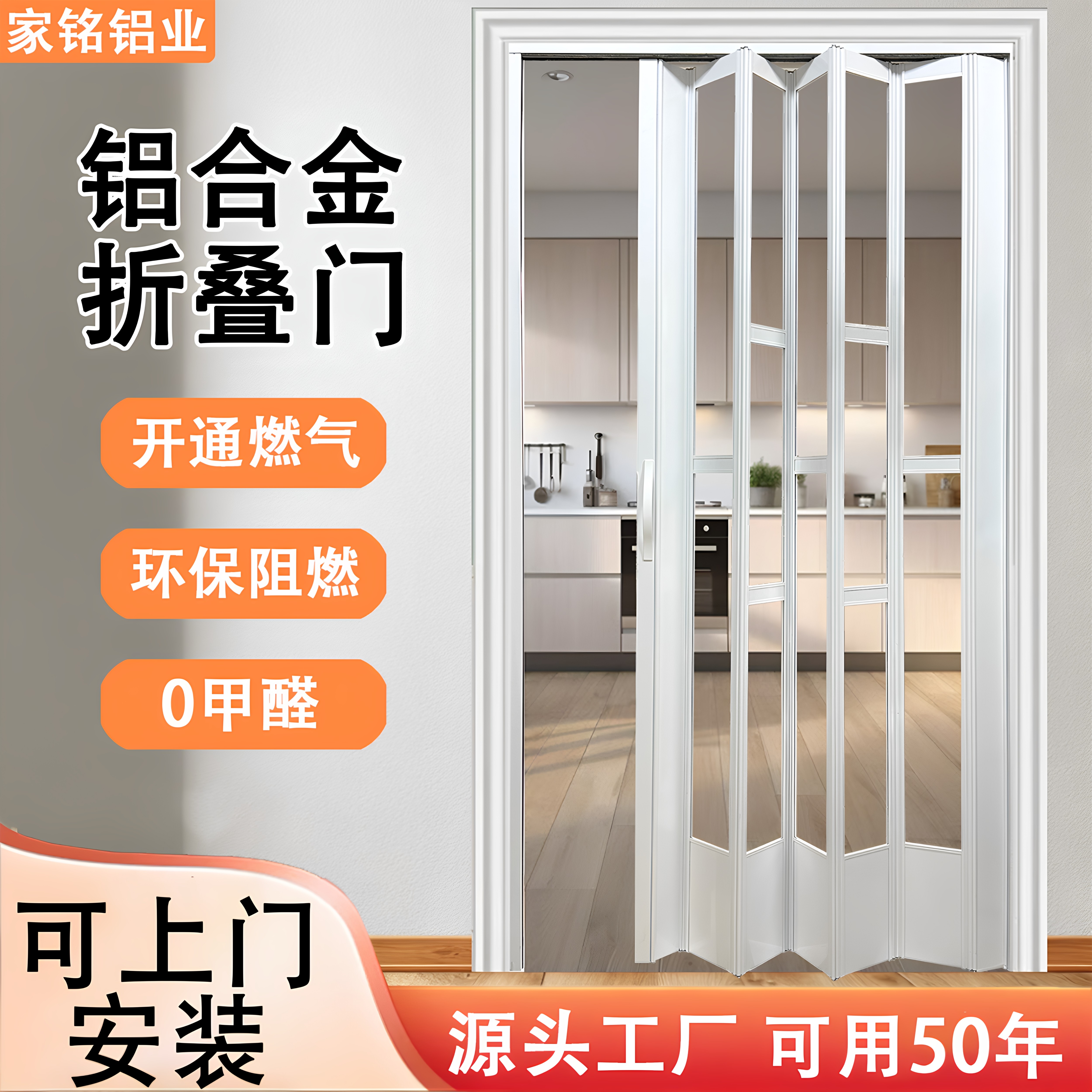 铝合金隐形折叠门然气验收隔断门图片