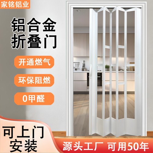 铝合金隐形折叠门然气验收隔断门