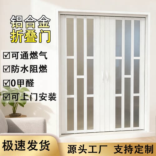 铝合金折叠门开通燃气隐形推拉门