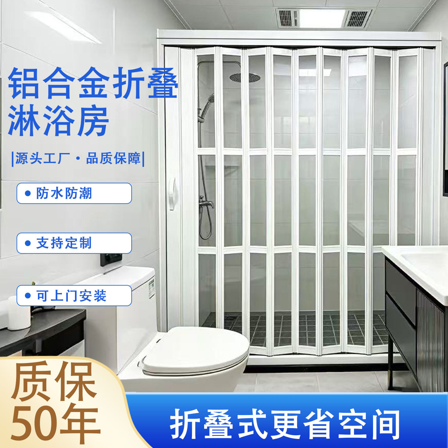 铝合金折叠式一字型淋浴房小户型浴室隔断家用室内厕所洗手间洗澡