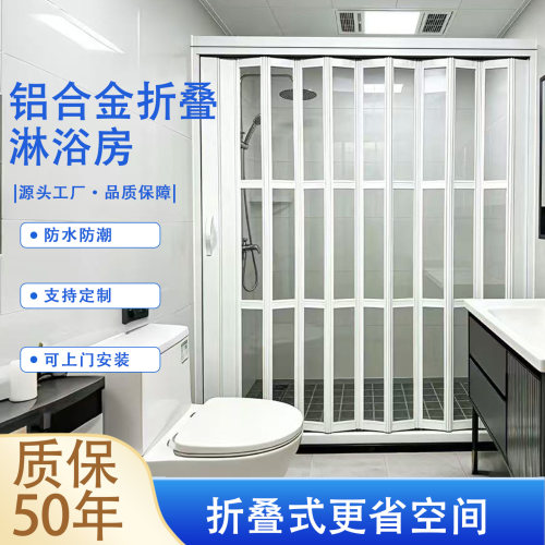 折叠式淋浴房空间加倍易收纳防水