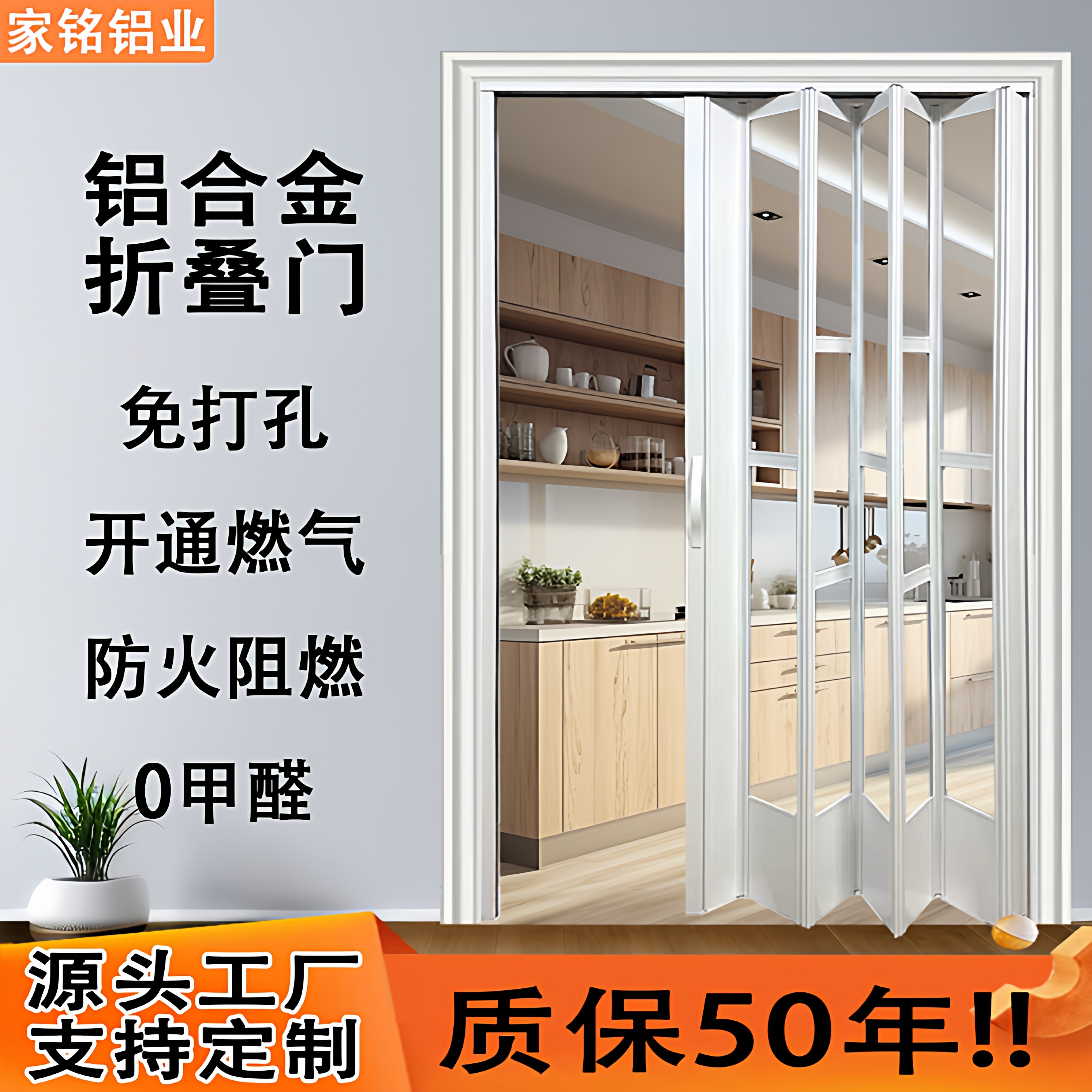 室内门铝合金折叠门隔断门厕所卫生间移门厨房推拉门免打孔隐形门,全屋定制,折叠门,淘宝优惠券,粉丝福利购,淘宝优惠卷