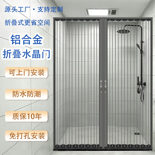 安装便捷省空间淋浴隔断门折叠门