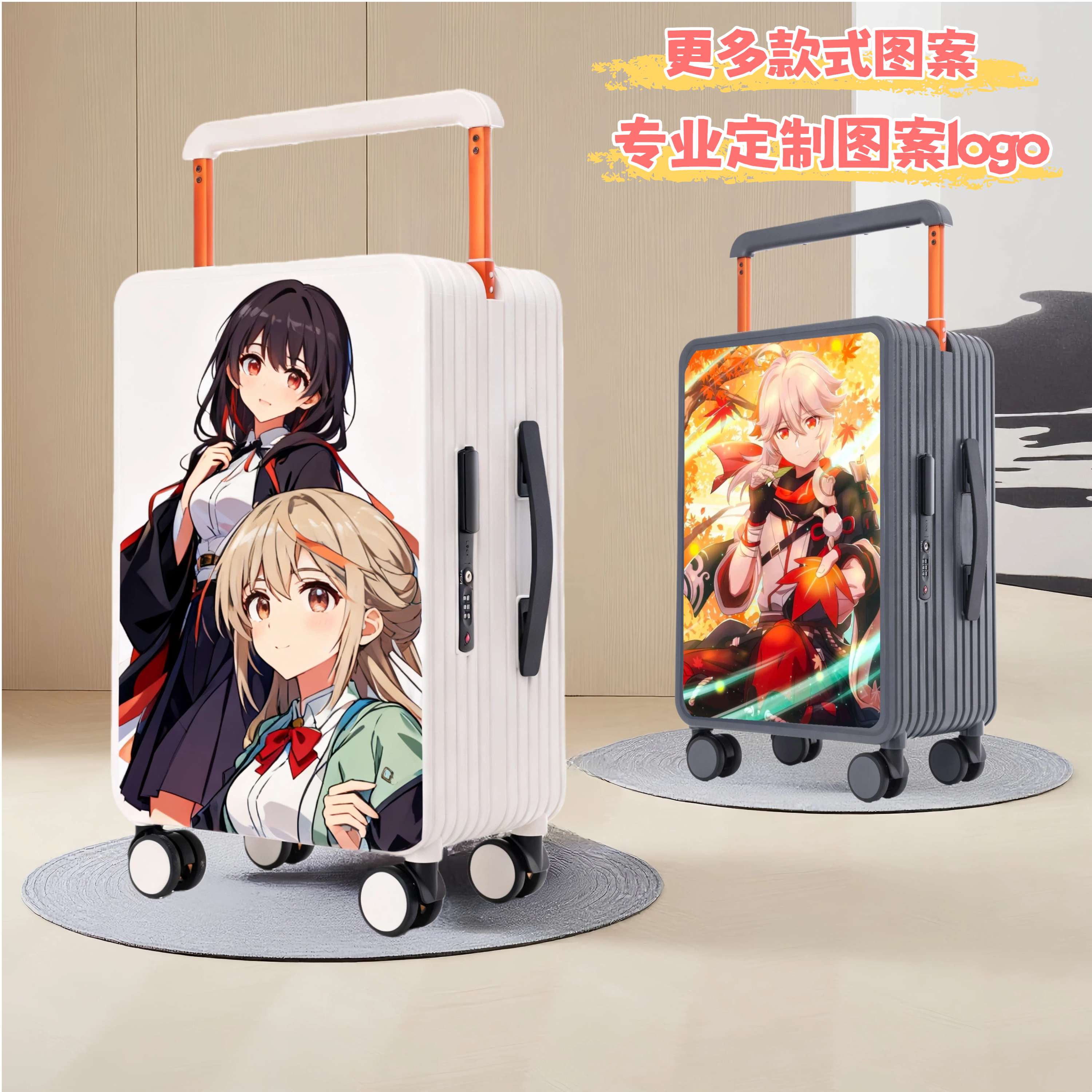 男生行李箱二次元动漫定制图案20寸宽拉杆箱子女学生大容量旅行箱,个性定制/设计服务/DIY,行李箱加工定制,淘宝优惠券,粉丝福利购,淘宝优惠卷
