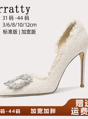 法式侧空小香风高跟鞋女胖脚宽2025春新款温柔气质大码女鞋41到43