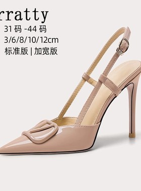 裸色高跟鞋女不累脚V扣包头后空一字带凉鞋女细跟大码高跟单鞋女