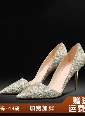 法式尖头中空高跟鞋女胖脚宽婚鞋浅口新娘鞋伴娘鞋大码女鞋41到43