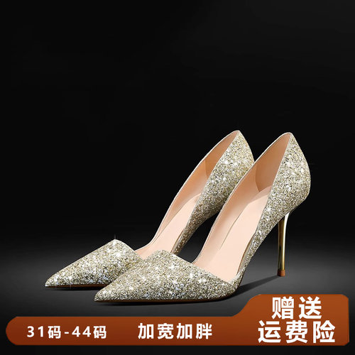 小香风尖头高跟鞋大码女鞋伴娘鞋