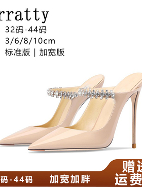 戈拉提高跟鞋女细跟夏季外穿包头半拖鞋一字带后空水钻高跟凉鞋女