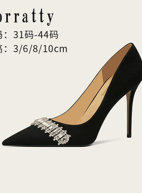 超软羊皮高跟鞋女胖脚宽2024新款水钻通勤黑色职业鞋细跟大码女鞋