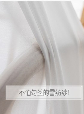 简约现代家用客厅阳台隔断防刮纱帘窗帘纯白色半透明雪纺纱窗纱