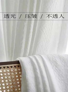 简约日式书房客厅阳台白色隔断纱帘窗帘加厚透光不透人压皱窗纱