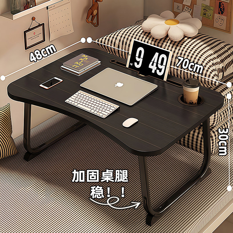 床上小桌子宿舍床桌可折叠笔记本电脑桌学生学习写字桌小桌板书桌
