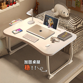 床上小桌子电脑桌折叠可家用飘窗宿舍书桌学生学习小桌板写字桌子