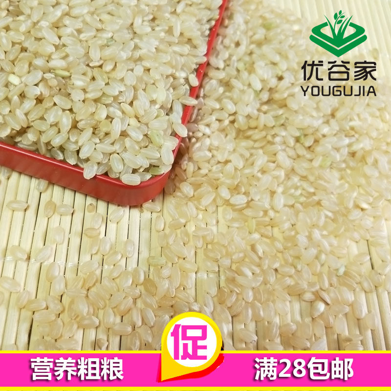 东北松花江 糙米粗粮发芽米新米杂粮五谷饭正宗粳米煮粥5斤装包邮