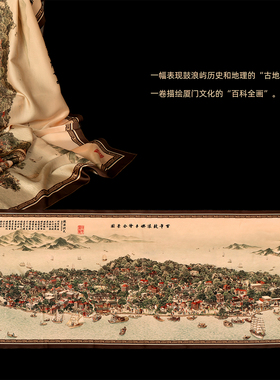 拙品文化厦门礼品鼓浪屿纪念品