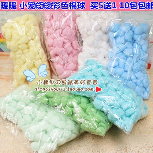 仓鼠金丝熊过冬棉球蓬松易撕扯