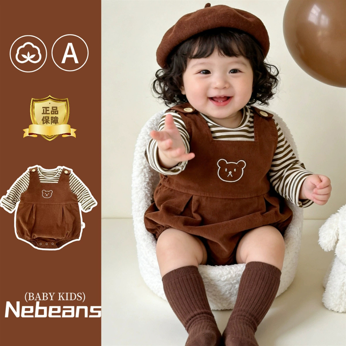 26婴幼儿春秋新款背带哈衣套装女宝宝条纹上衣超萌小熊爬服三件套