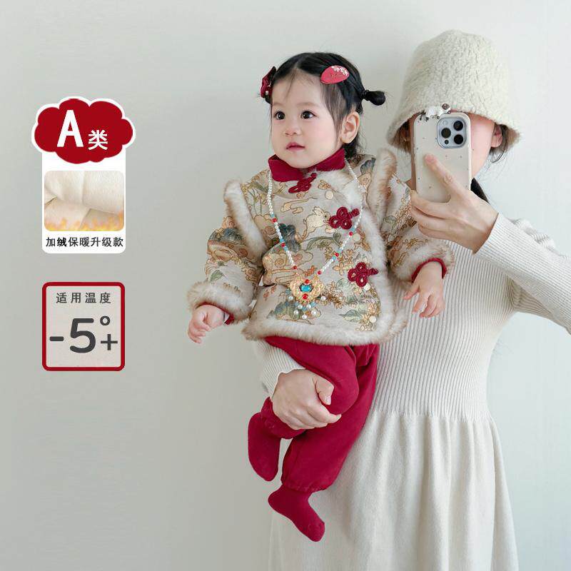 女宝宝拜年服套装秋冬加绒婴幼儿中国风喜庆周岁宴礼服分体两件套