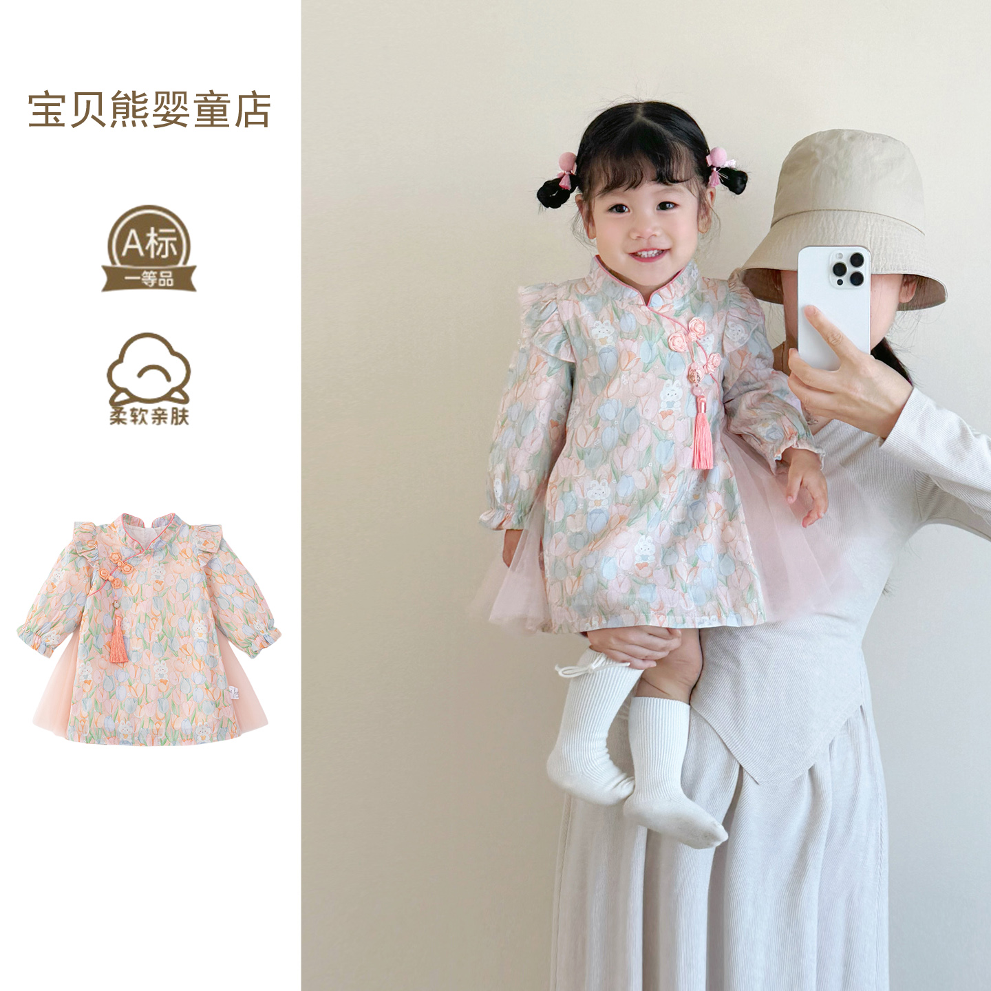 女童新中式国风连衣裙