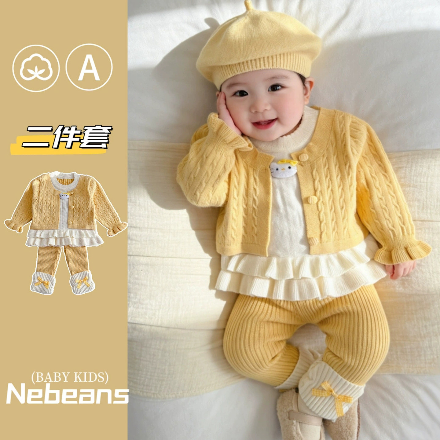 26春秋儿童超萌套装女宝宝时尚韩版针织荷叶边上衣裤子分体两件套