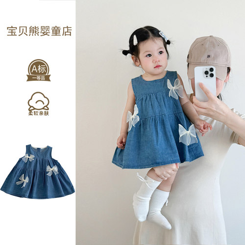 女童可爱牛仔裙蝴蝶结背心裙