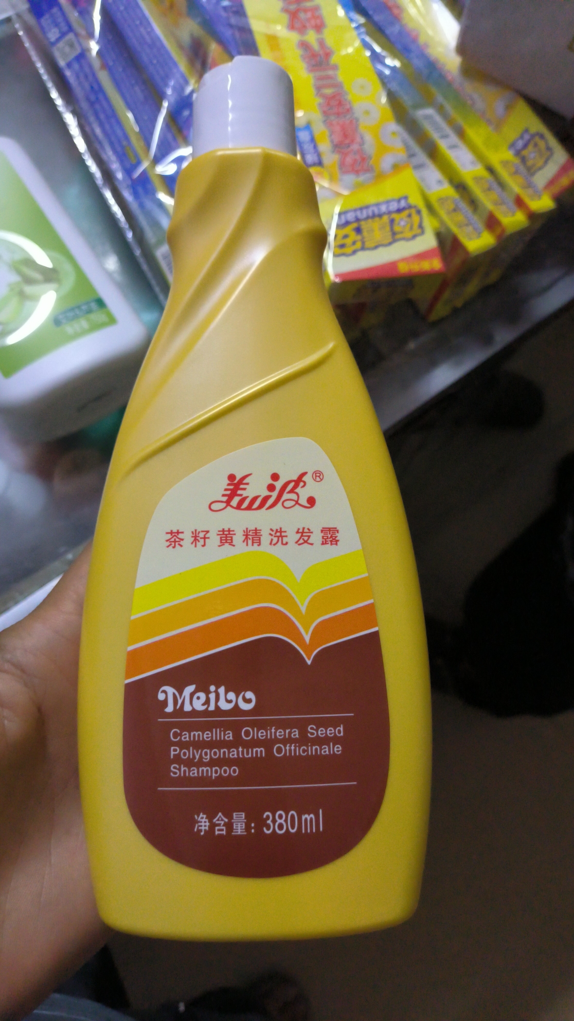 5支美波黄精380ml天然国货洗发水