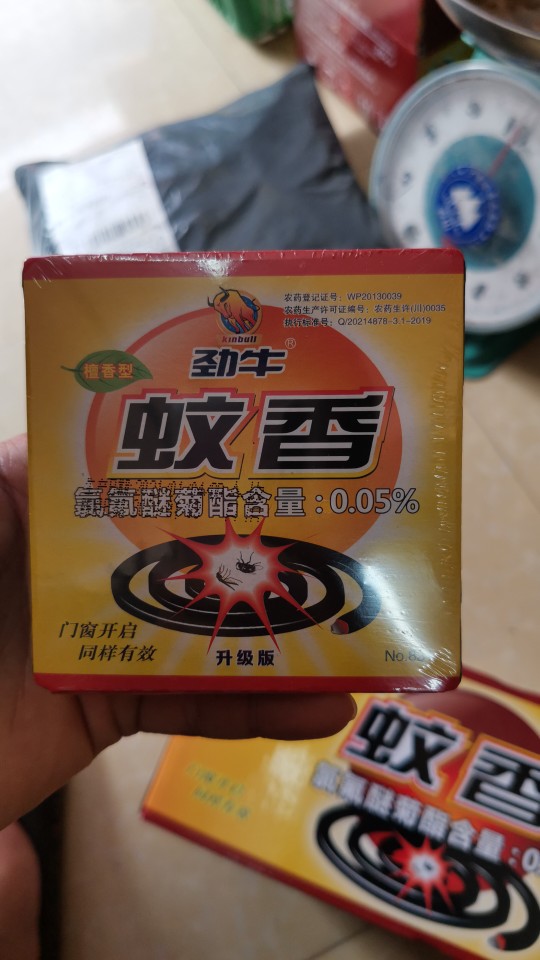包邮劲牛杀灭家庭用品害虫蚊香