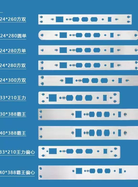 指纹锁通用特殊门框导向片定制