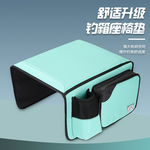 钓箱坐垫四季超软带侧包加厚多功能马甲收纳包防屁股疼皮革配件